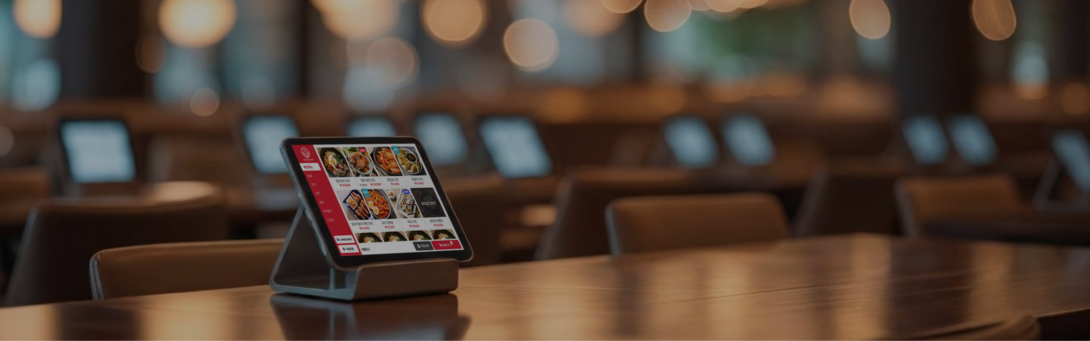 테이블 오더프로